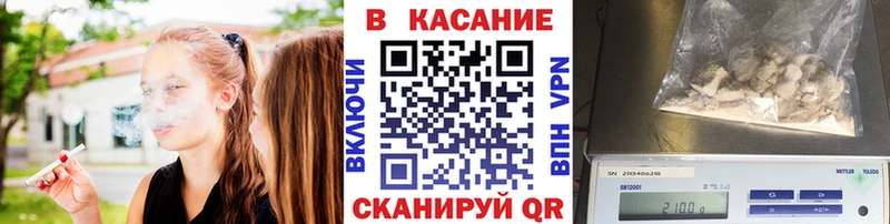 Продажа наркотиков Гусь-Хрустальный А ПВП Кодеин Амфетамин МЕГА ссылка ГАШИШ Кокаин Конопля МЕФ