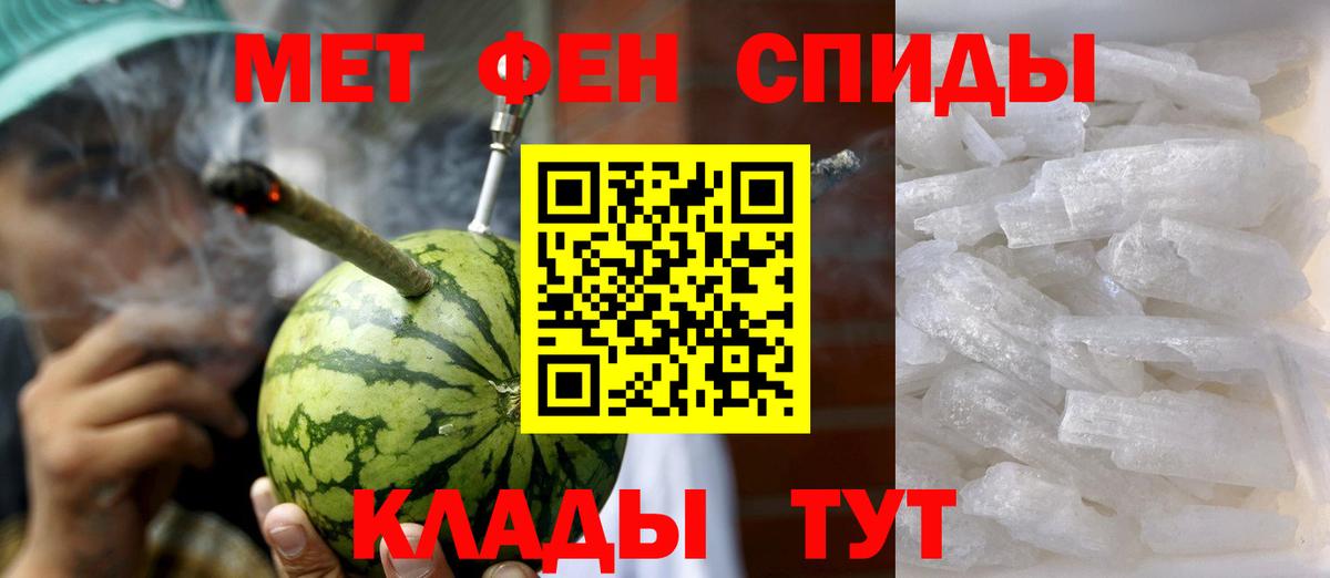 Амфетамин 97% Гусь-Хрустальный