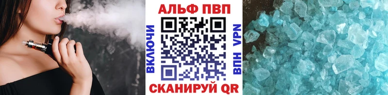 что такое   Гусь-Хрустальный  Alfa_PVP мука 