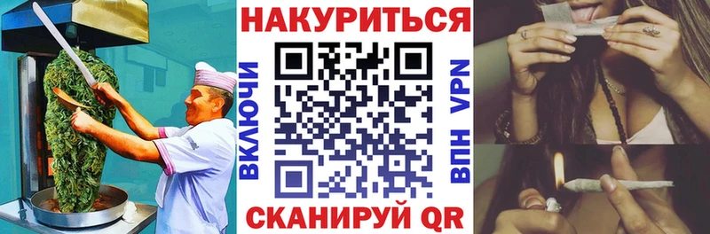 что такое наркотик  Гусь-Хрустальный  Cannafood марихуана 