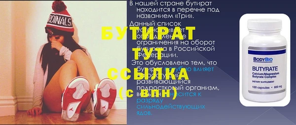 МДМА Абдулино