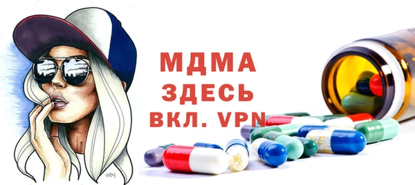 ГАЛЛЮЦИНОГЕННЫЕ ГРИБЫ Алзамай