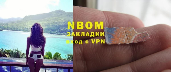 МДМА Абдулино