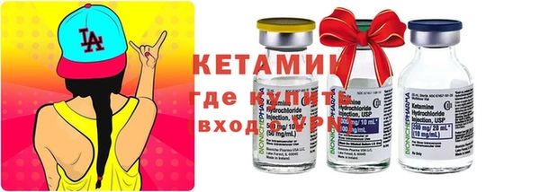 гидра Абинск