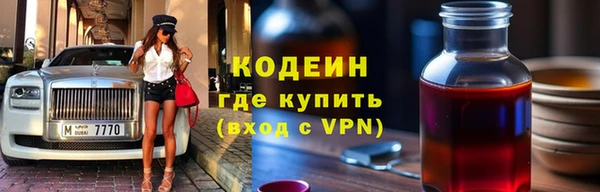 прущие крисы Абаза