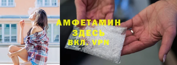 МДМА Абдулино
