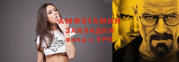 МДМА Абдулино