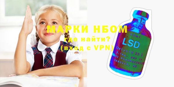 прущие крисы Абаза