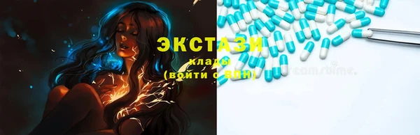 прущие крисы Абаза