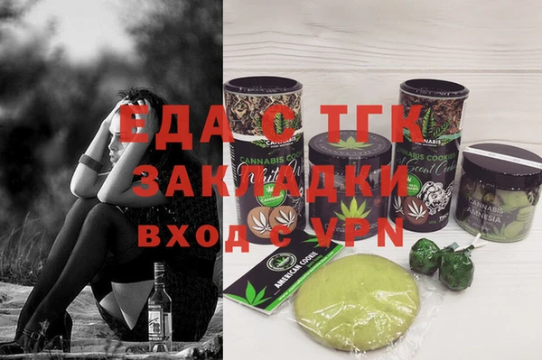 ГАЛЛЮЦИНОГЕННЫЕ ГРИБЫ Алзамай