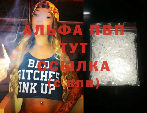 МДМА Абдулино