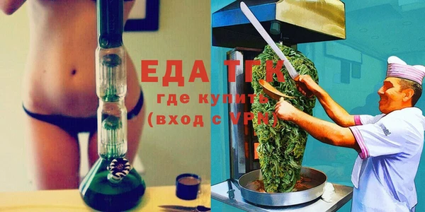 марихуана Алексеевка