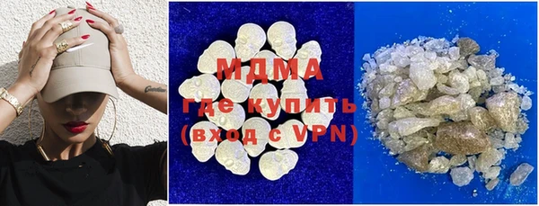 гидра Абинск
