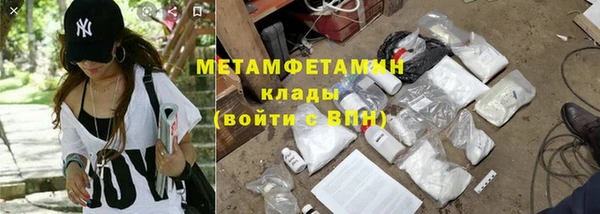 гидра Абинск
