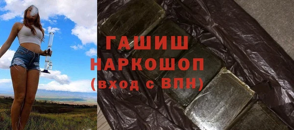 МДМА Абдулино