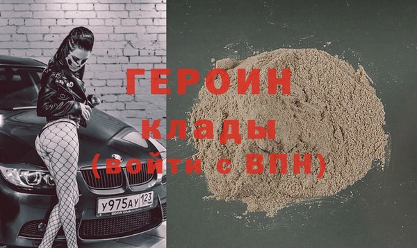 гидра Абинск