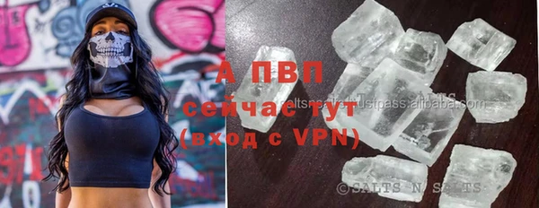 МДМА Абдулино