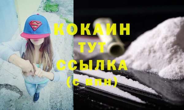 гидра Абинск