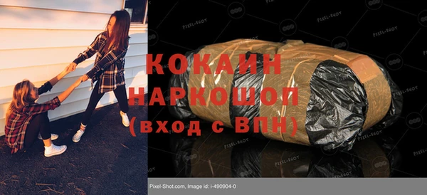 МДМА Абдулино