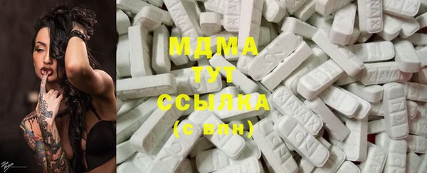 молекула духа Киренск