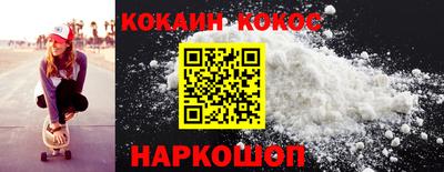 мефедрон VHQ Кунгур
