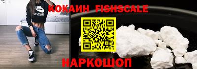 мефедрон VHQ Кунгур