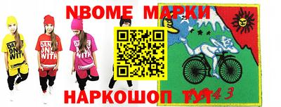 мефедрон VHQ Кунгур