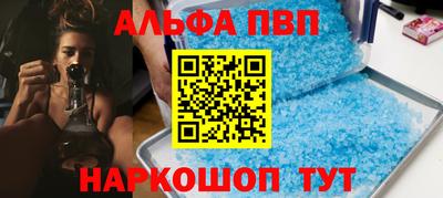 мефедрон VHQ Кунгур
