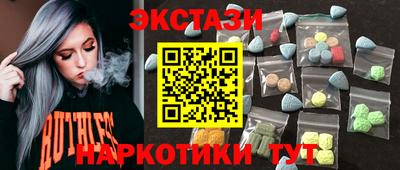 мефедрон VHQ Кунгур