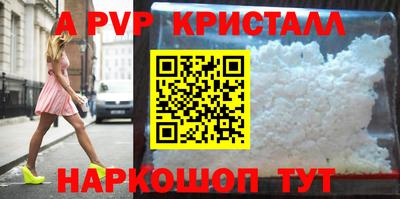 мефедрон VHQ Кунгур
