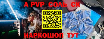 крисы Кумертау