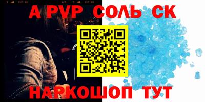крисы Кумертау