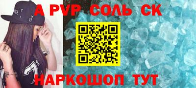 мефедрон VHQ Кунгур