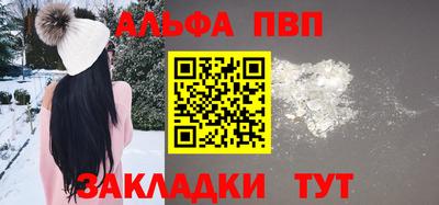 мефедрон VHQ Кунгур