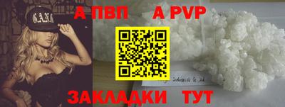 мефедрон VHQ Кунгур