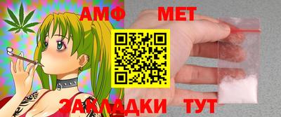 мефедрон VHQ Кунгур