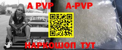 мефедрон VHQ Кунгур