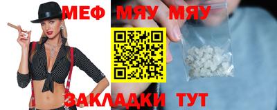 крисы Кумертау