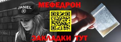 крисы Кумертау