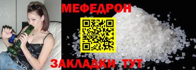крисы Кумертау