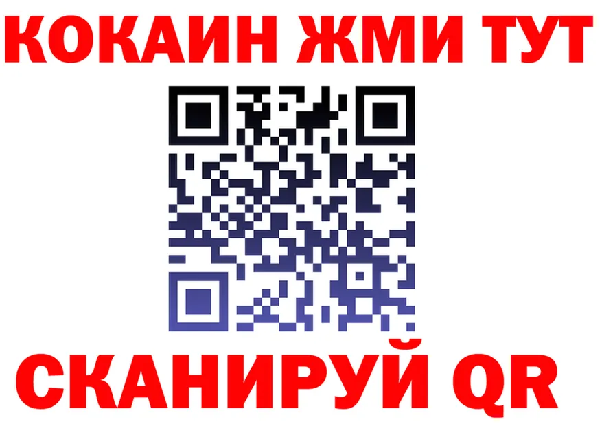 МЯУ-МЯУ мяу мяу зеркало shop мега Гусь-Хрустальный