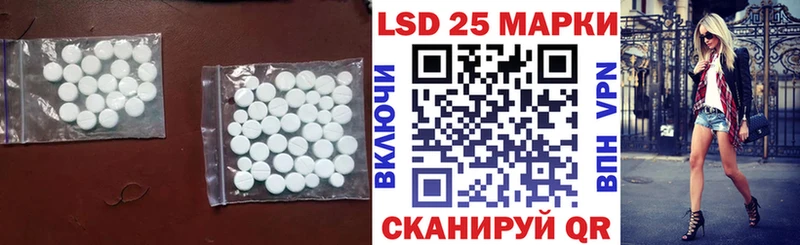 omg ТОР сколько стоит Гусь-Хрустальный Лсд 25 экстази ecstasy