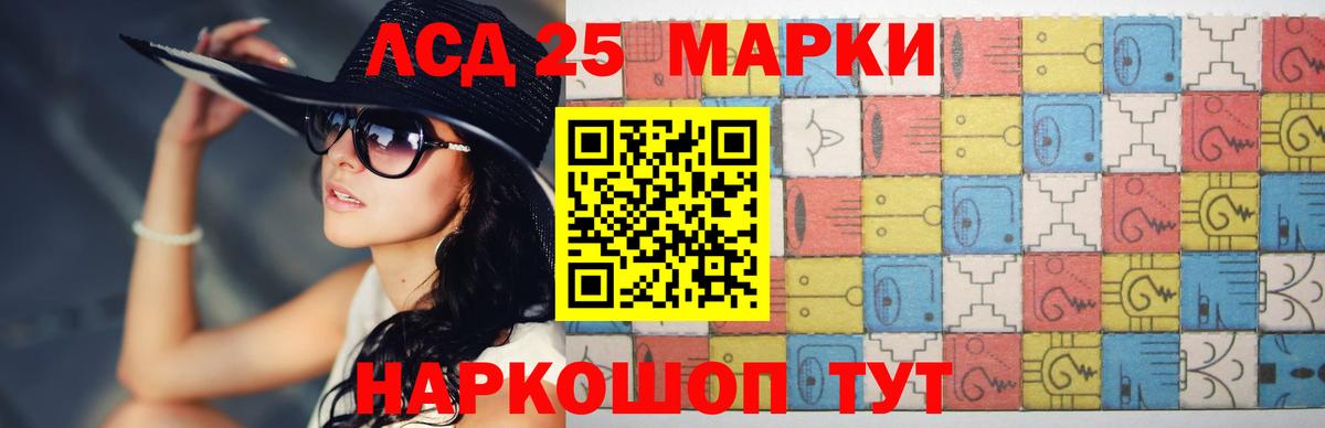 гидра ссылки  LSD-25 экстази ecstasy  Вход с VPN  Лсд 25 экстази ecstasy  Гусь-Хрустальный 