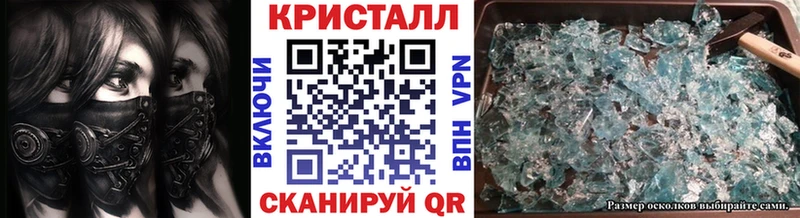 Метамфетамин Methamphetamine  darknet какой сайт  Гусь-Хрустальный 