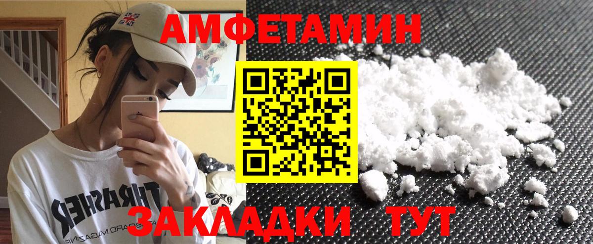 Метамфетамин витя Гусь-Хрустальный