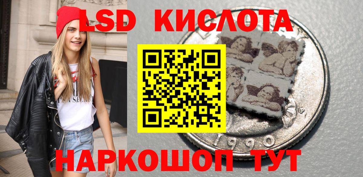 Гусь-Хрустальный  Марки N-bome 1500мкг  где можно купить   Вход с VPN  Марки NBOMe 