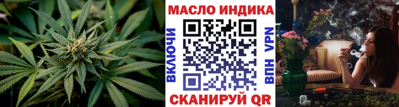 Дистиллят ТГК жижа  купить наркотики сайты  Гусь-Хрустальный 