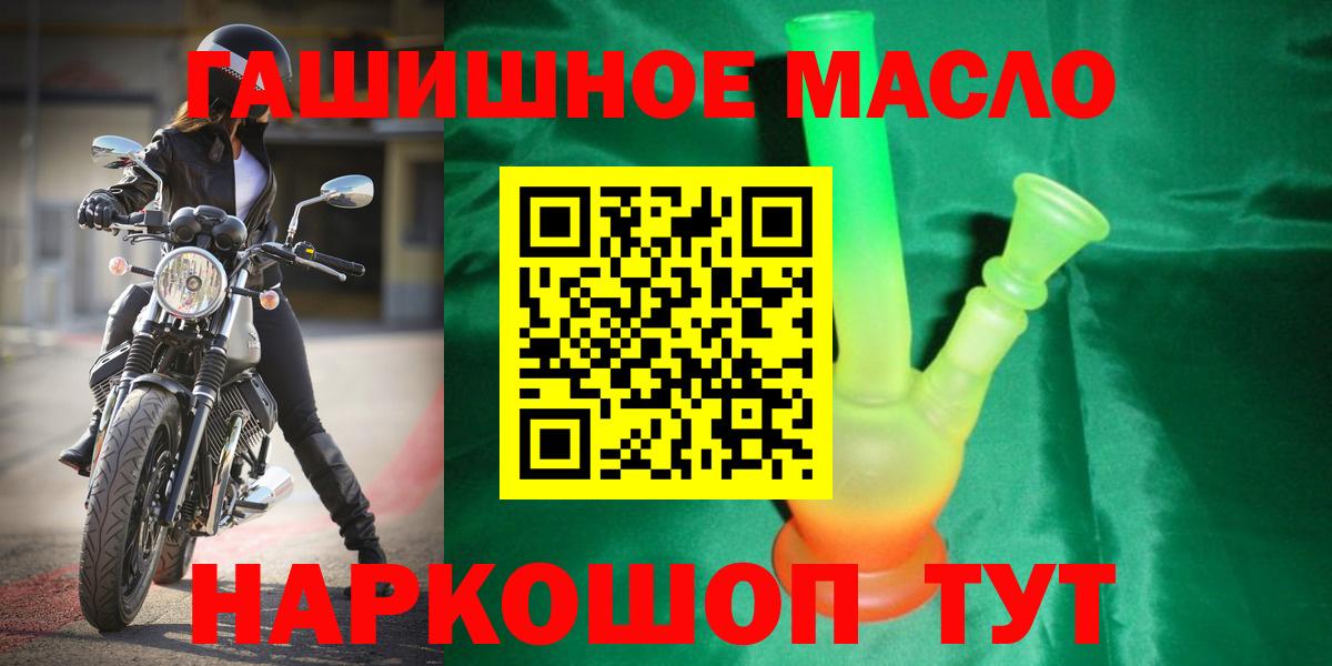 ТГК Wax Гусь-Хрустальный