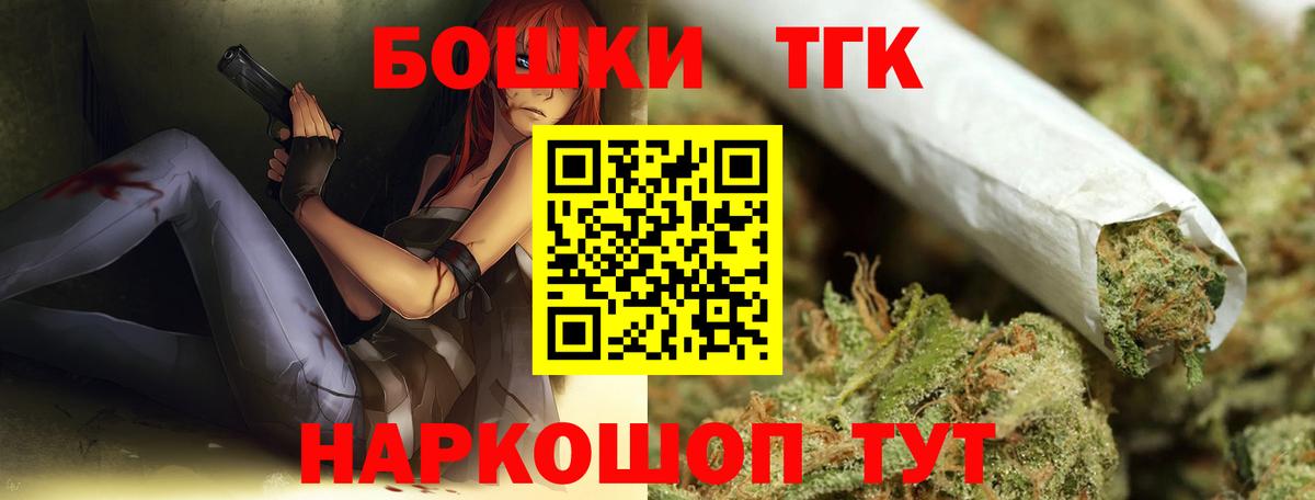 Марихуана тримм  Вход с VPN  Бошки Шишки AK-47  Бошки марихуана AK-47  Гусь-Хрустальный 