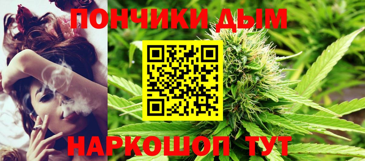Бошки Шишки AK-47 Гусь-Хрустальный
